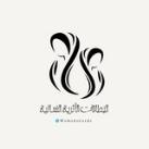 البطاقات الأثرية النسائية