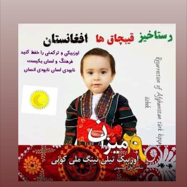 اوزبیکچه اورگه‌ نینگ/ آموزش زبان اوزبیکی / learn Uzbek language /kipchak, #kıpçak, #kuman,# #tatar , /#türk_tili /#Özbekça önati
