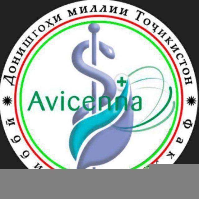 TNU MEDICAL TEST 2024