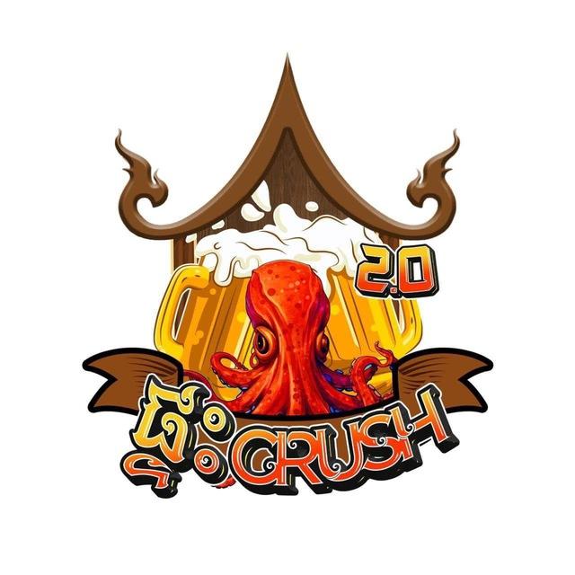 ផ្ទះ Crush Menu 🥗