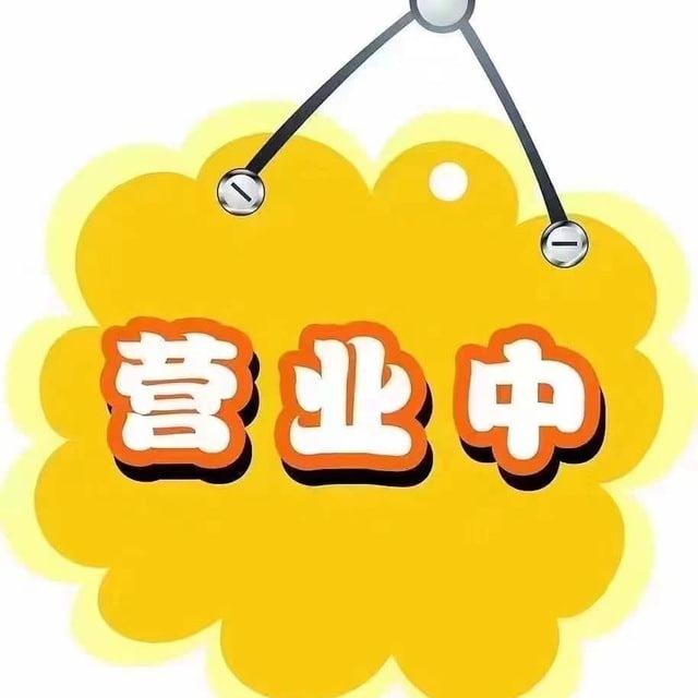 🔥代开 chatgpt puls 会员🔥