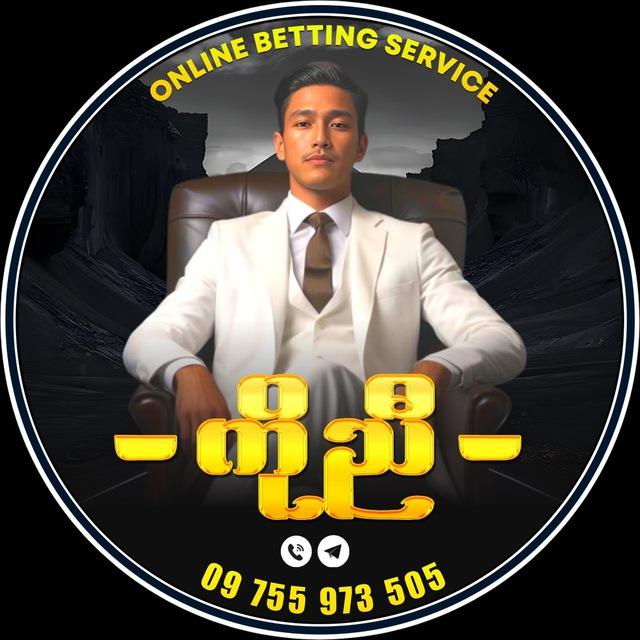 ကိုညီ ( Tg Channel ) 🚀