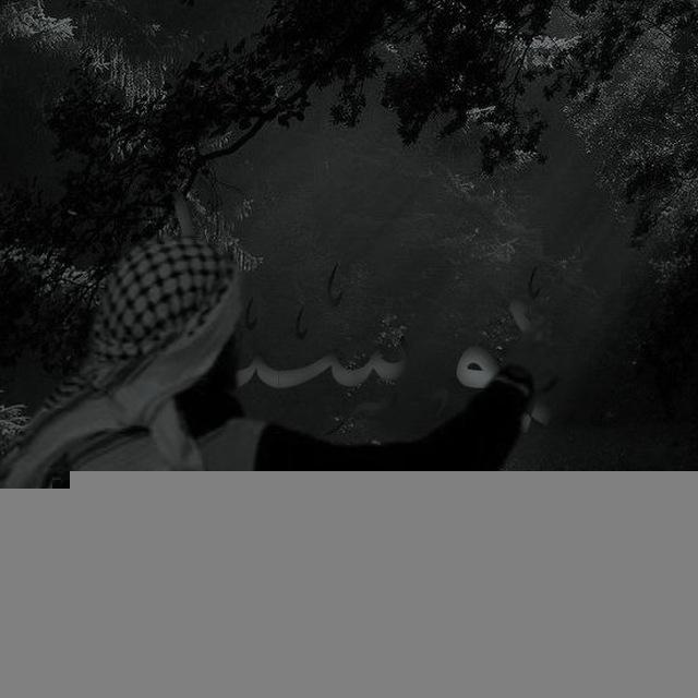 𝘡𝘢𝘥 𝘢𝘭-𝘔𝘢'𝘢𝘥