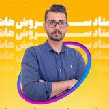 سروش هاشمی | معجزه ریاضی
