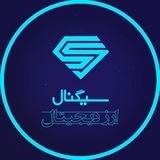 سیگنال ارز دیجیتال