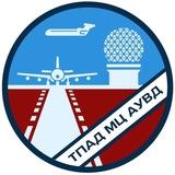 МЦ АУВД