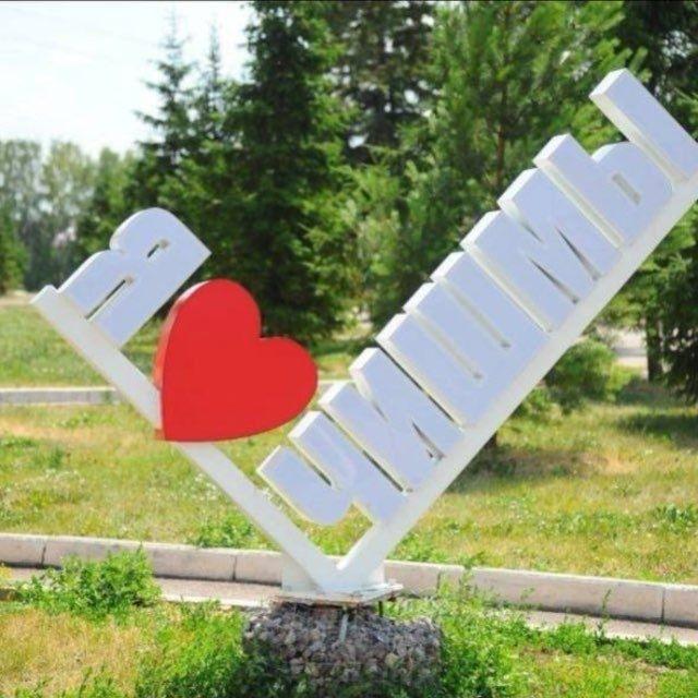 В Чишмах ищут лучших🔥
