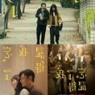 Forget You Not ( ချစ်ခြင်းမေတ္တာစစ်များဖြင့် )