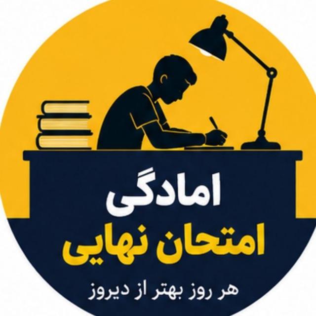 آمادگی نهایی زبان قریشی قیومی