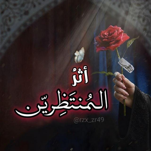 ٱلْجِيل ٱلْمَهْدَوِيُ .