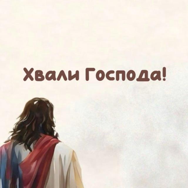 Христианское пение 🎶