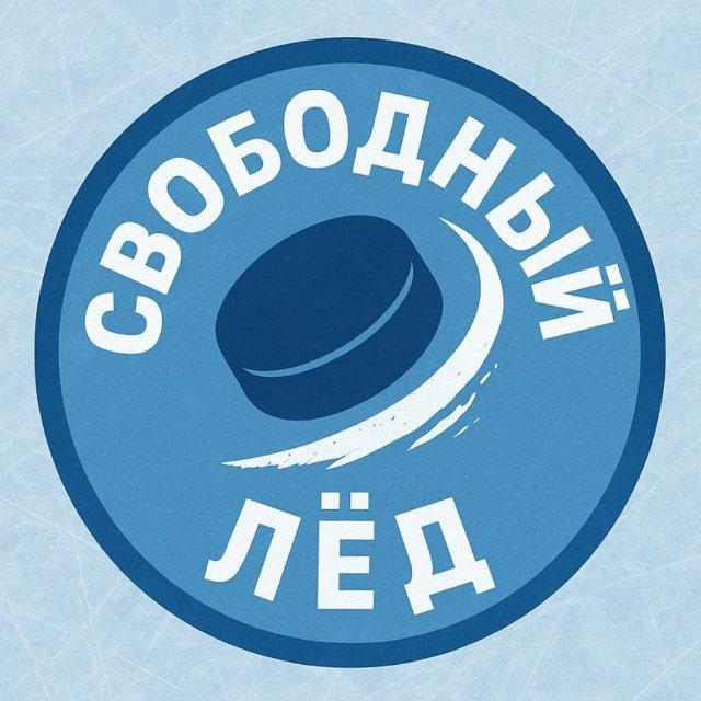 Хоккейная барахолка Форма новая и Б/У