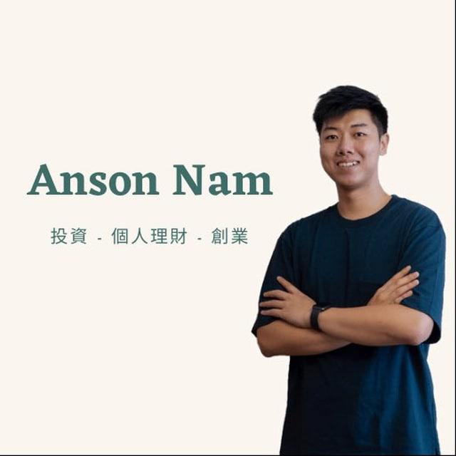 Anson美股投資👨🏻‍💻👨🏻‍💻