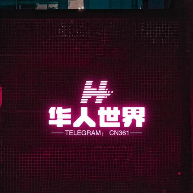 红单风暴