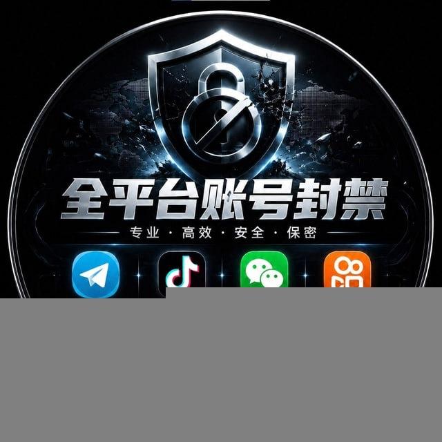 微信QQ点号 无违规封号-抖音解封 dianhao jiefeng