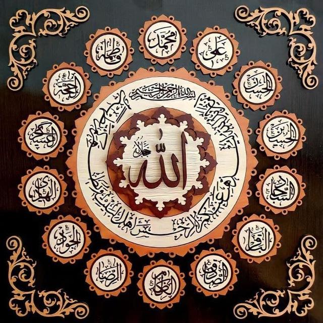 پیروان اهل بیت رسول الله (ص)