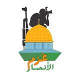 عزم الأنصار . الأخبار العاجلة