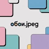 обои.jpeg