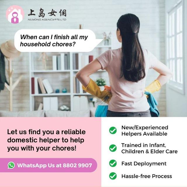 SG maid transfer and new available