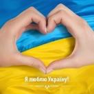 🇫🇷Діти України в Нанті (чат)🇺🇦