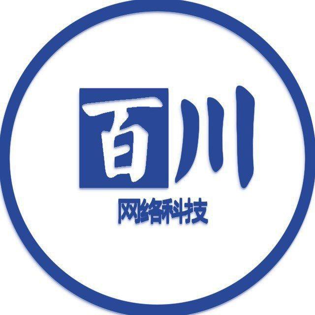 百川-引流养号方法/话术合集