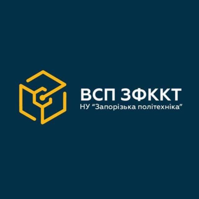 ЗФККТ | НОВИНИ