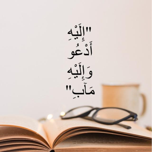 رُكن الفوائد
