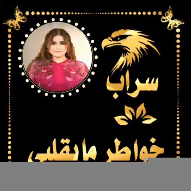 خواطر مــابقلبـــــي❤️∞~