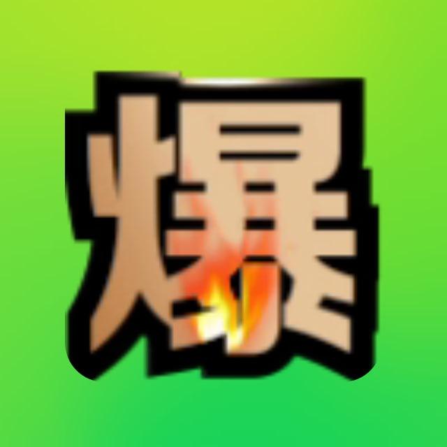 金融集团曝光—吃瓜频道