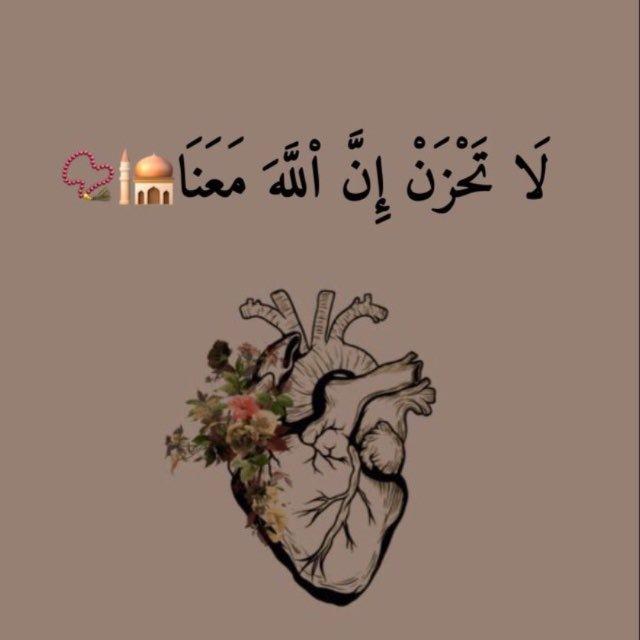 صدقة جارية لجدي 💔