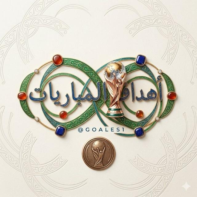 اهداف كاس العالم 🏆| بث المكسيك × جنوب افريقيا
