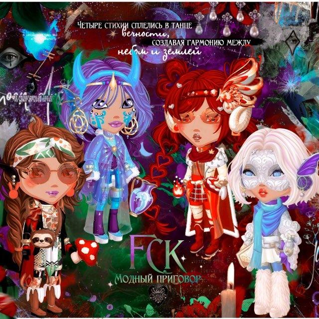 ᎷᏫᎠᎻᏏᏓЙ ПᏢИᎱᏫᏴᏫᏢ ᎪᏴᎪ / FCK