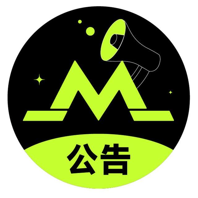 MGBX 中文公告