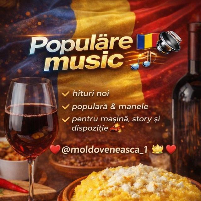 ❣️Молдавська музика❣️