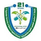 قسم Pharmacology دفعـ➑ـة |USF|