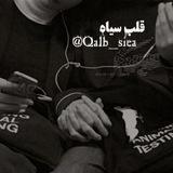قلب سیاه