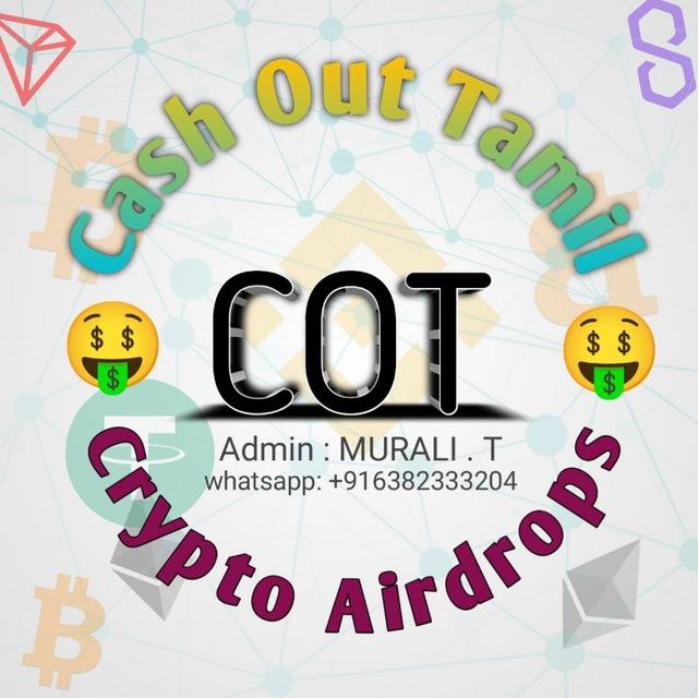 Cash Out Tamil