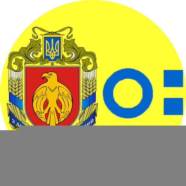 Освітній Простір Кіровоградщини: ГРОМАДИ