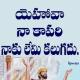 Jesus.Hits Telugu status videos
