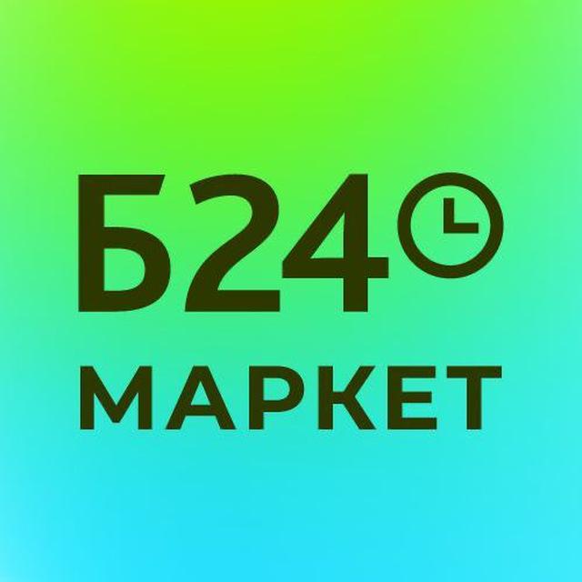 Битрикс24.Маркетплейс Live