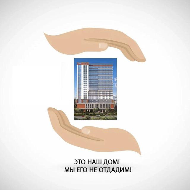 Обманутые дольщики ЖК Октябрь