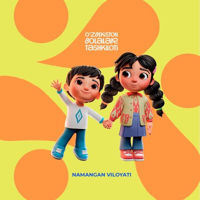 O’zbekiston bolalar tashkiloti | Namangan
