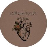 { فَقُلْتُ اسْتَغْفِرُوا رَبَّكُمْ }