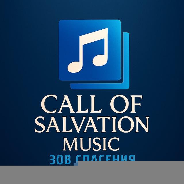 Call Of Salvation Music