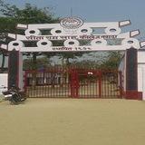 S.R.S SITA RAM SAHU COLLEGE,NAWADA