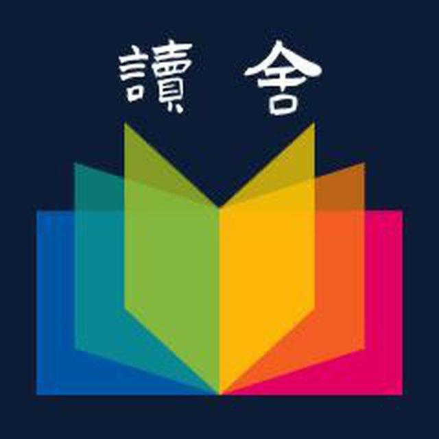 读舍 FM