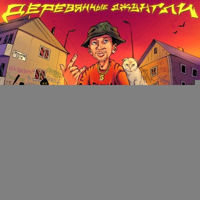 glebfive