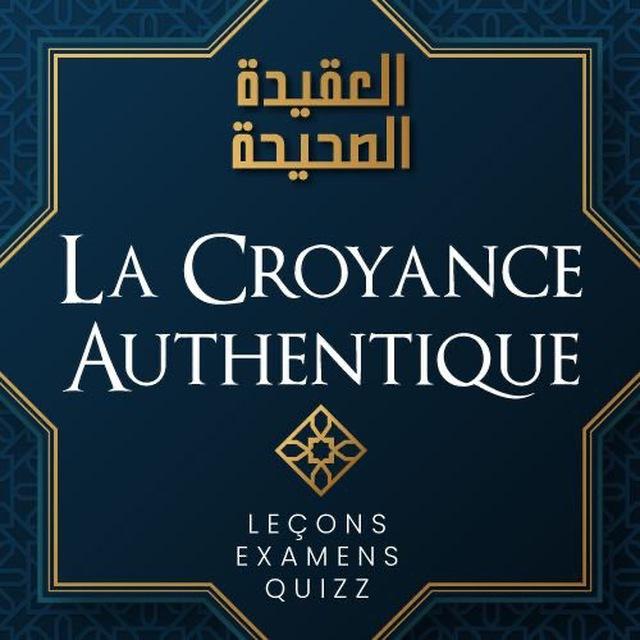 La Croyance Authentique: lecons+ examens+ quizz