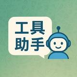 zh_cn 简体中文 中文翻译 中文设置