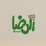 فَكرة مَهدوُية.